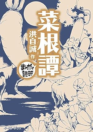 26冊セット♪まんがで読破 ダ・ヴィンチの手記／共産党宣言／純粋理性批判