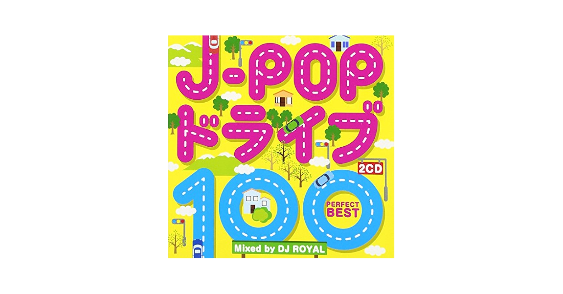 Amazon.co.jp: J-POP ドライブ100-PERFECT BEST-Mixed by DJ