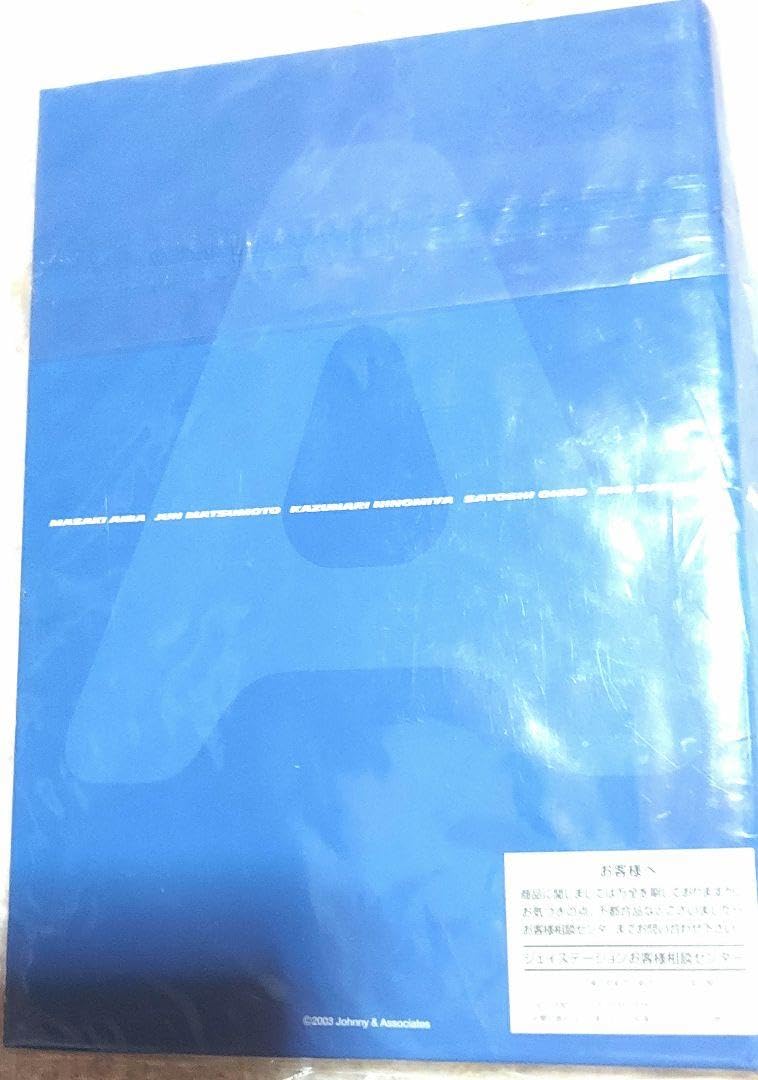 Amazon.co.jp: 嵐初期フォトアルバム : 家電＆カメラ