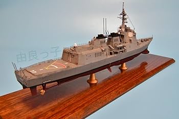 海上自衛隊イージス護衛艦DDG-177 あたご 1/350 ケース付き完成品 Amazon | ピットロード 1/350 海上自衛隊 イージス護衛艦 DDG