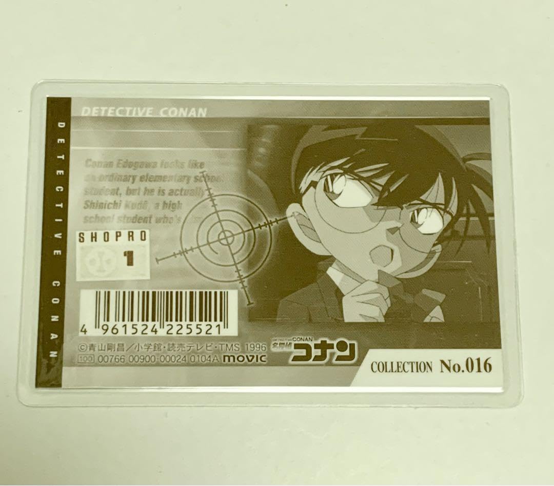 Amazon.co.jp: コナン 江戸川コナン ラミカード ラミネート