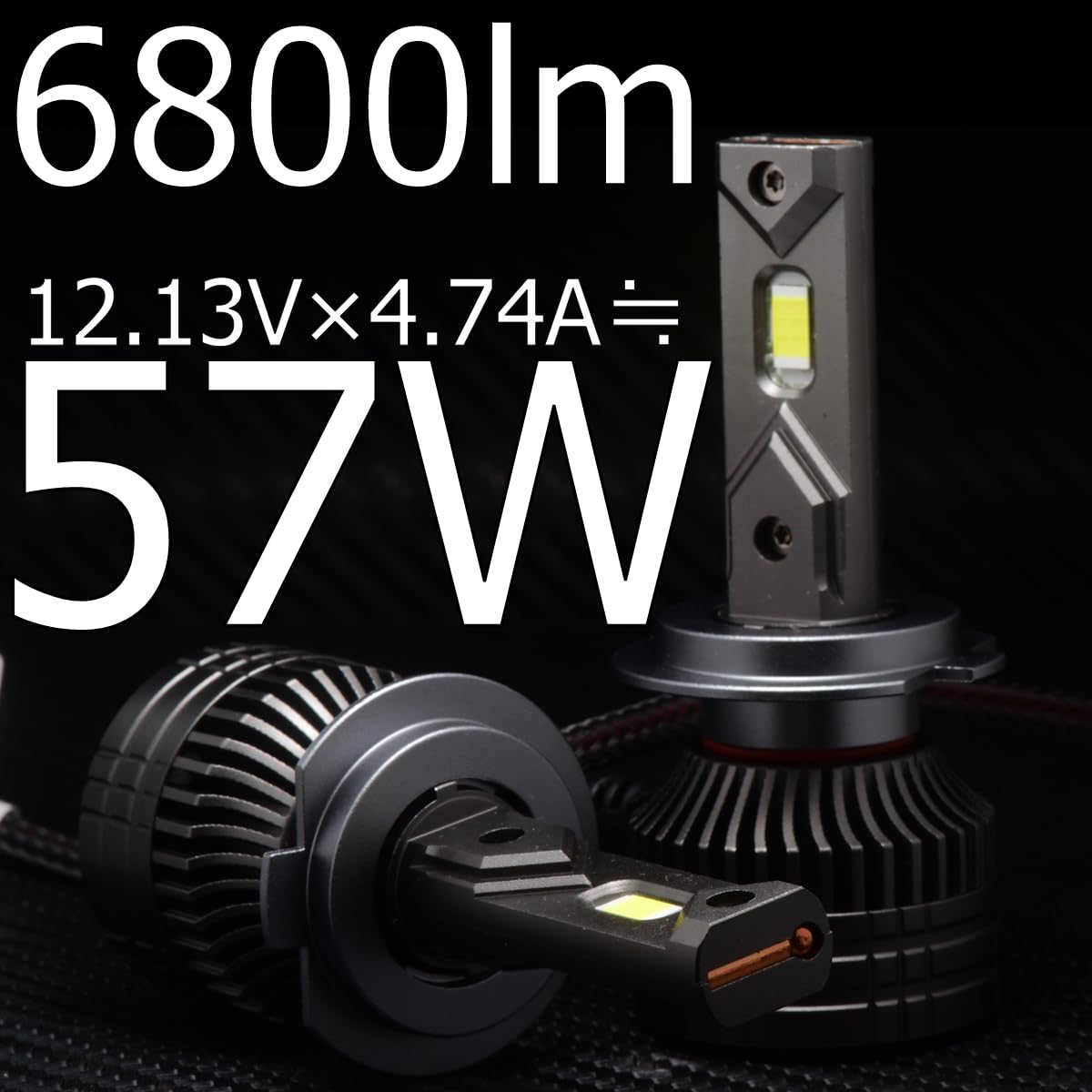 Amazon | 「しまりす堂」互換品 695/595/500 対応 57W 6800lm LED 