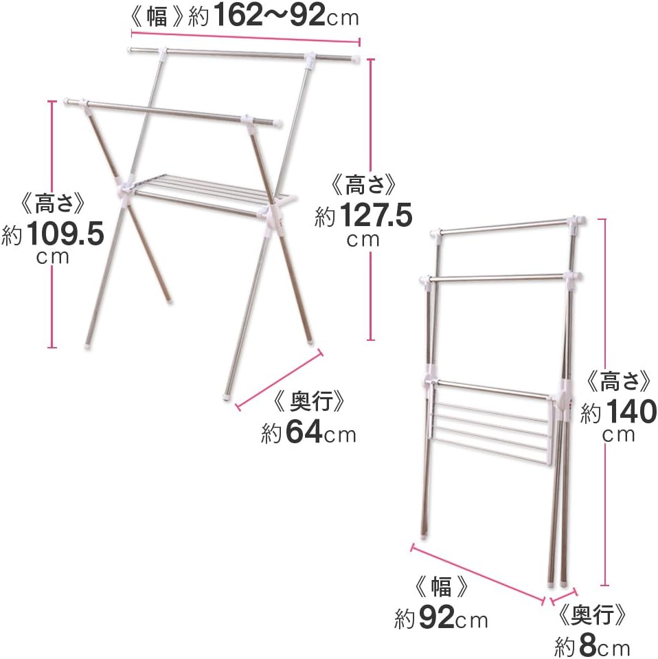 アイリスオーヤマ 洗濯物干し 室内物干し タオルハンガー付き 布団も干せる 軽量 約5人用 幅約92~162×奥行約64×高さ約127.5cm CMB-92XR