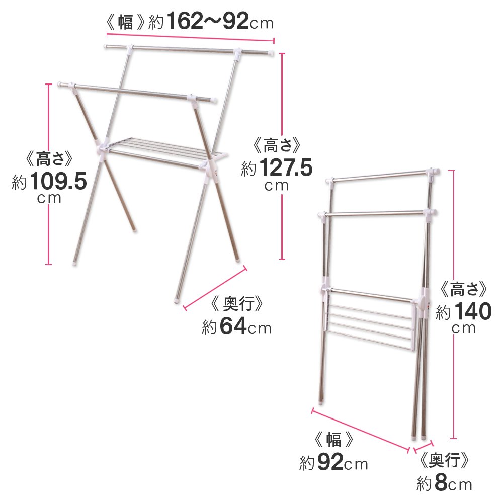 Amazon.co.jp : アイリスオーヤマ 簡単組み立てステンレス室内物干し