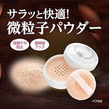 Amazon | エムキューエイジ モイスチャライズフェイスパウダー TB