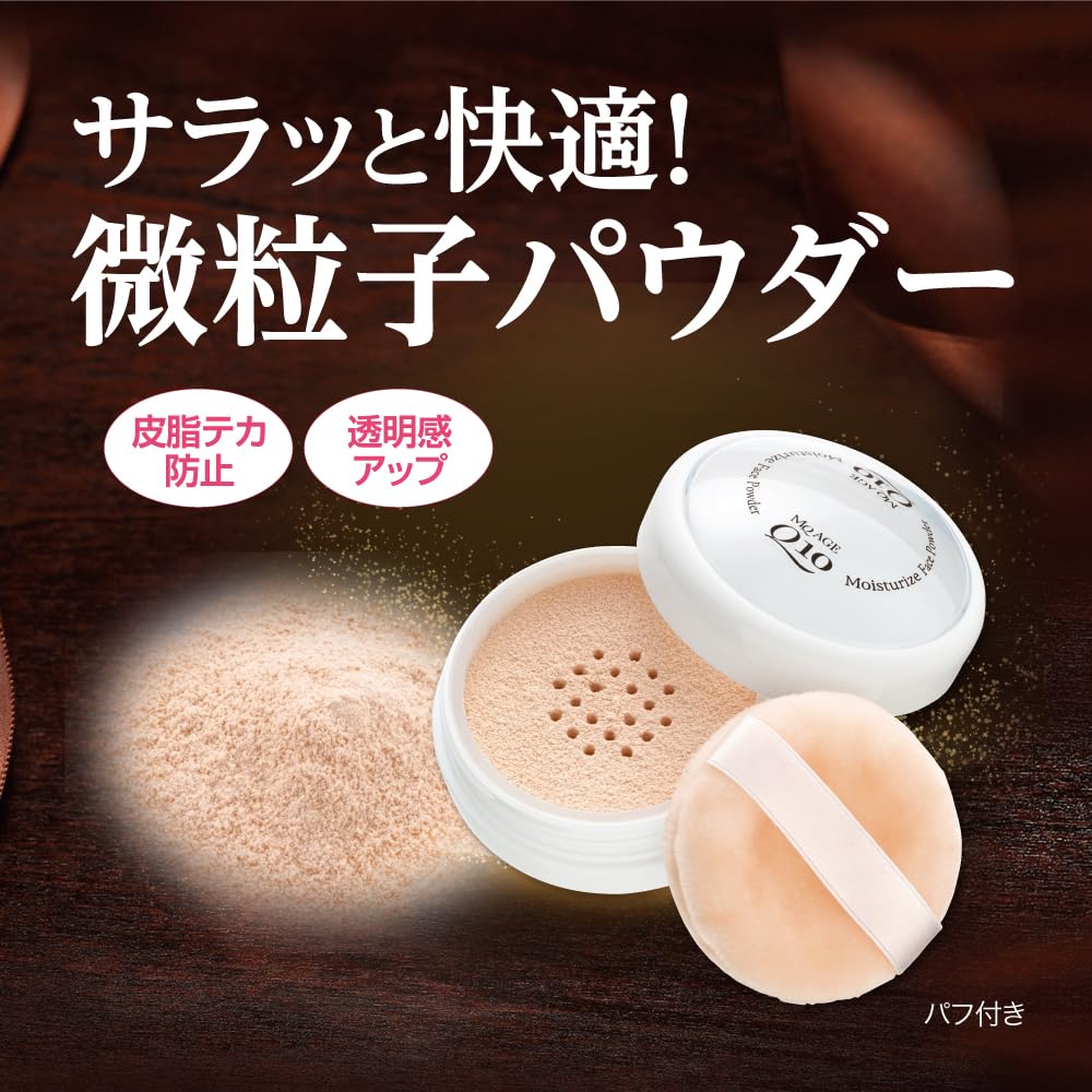 Amazon | エムキューエイジ モイスチャライズフェイスパウダー TB