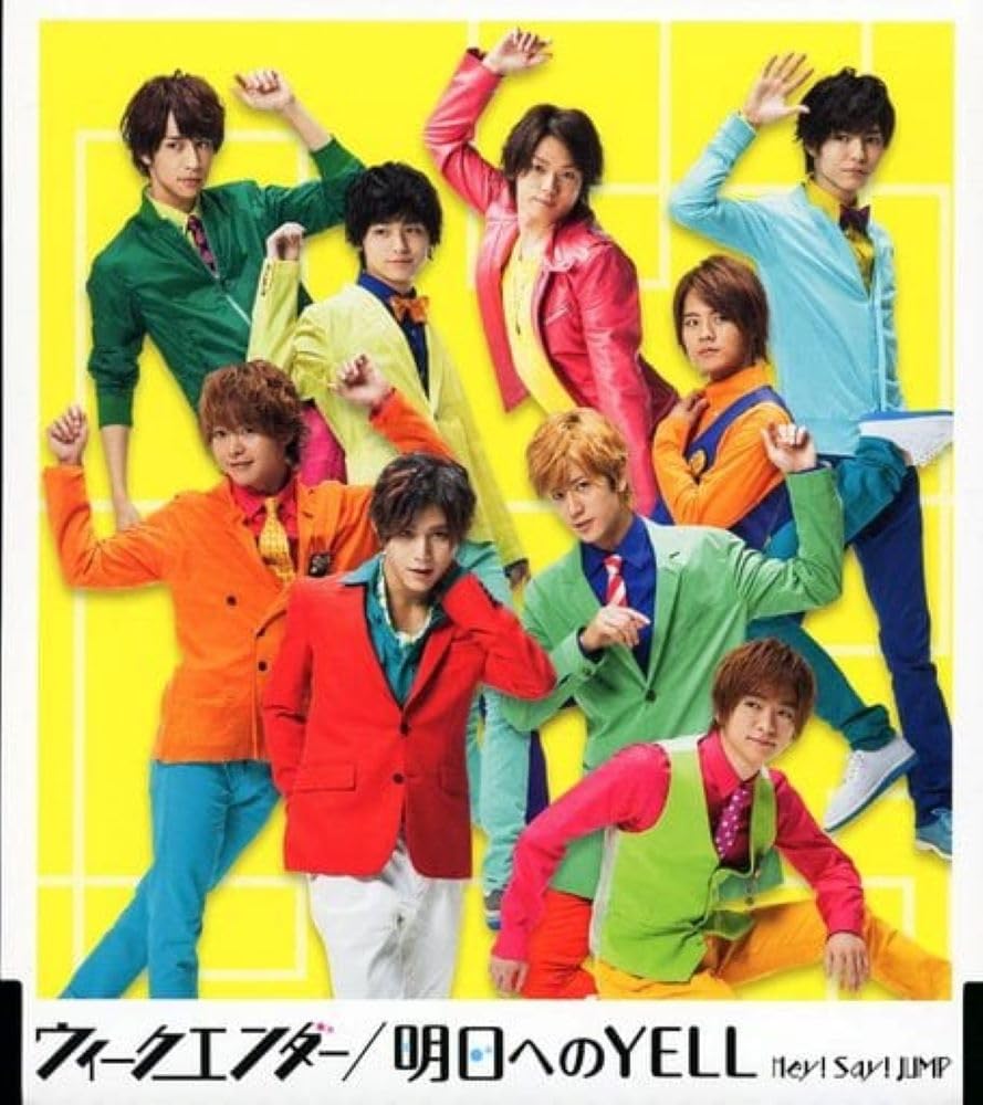 ウィークエンダー/明日へのYELL(通常盤/初回プレス仕様)【新品未開封】 611tjySCFxL.jpg
