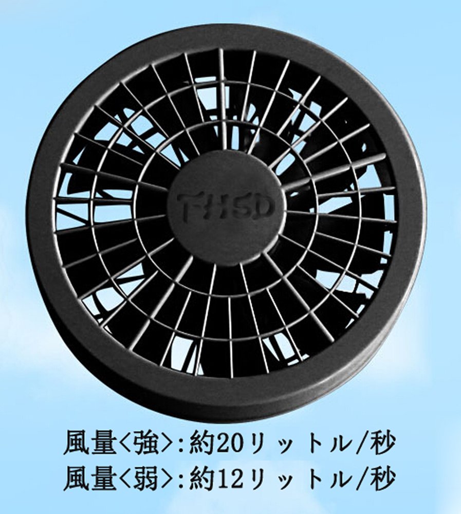 Amazon.co.jp: [Di Neng] 空調作業服 ファン 空調作業服専用 ファン