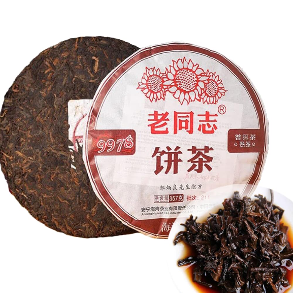 Lao Tong Zhi Viejo Camarada Pastel de Té Puer Maduro HaiWan yr 9978 (lote 211)