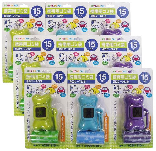 Amazon.co.jp: ボーンでポイ携帯用ゴミ袋骨型ケース付き9個入 130999