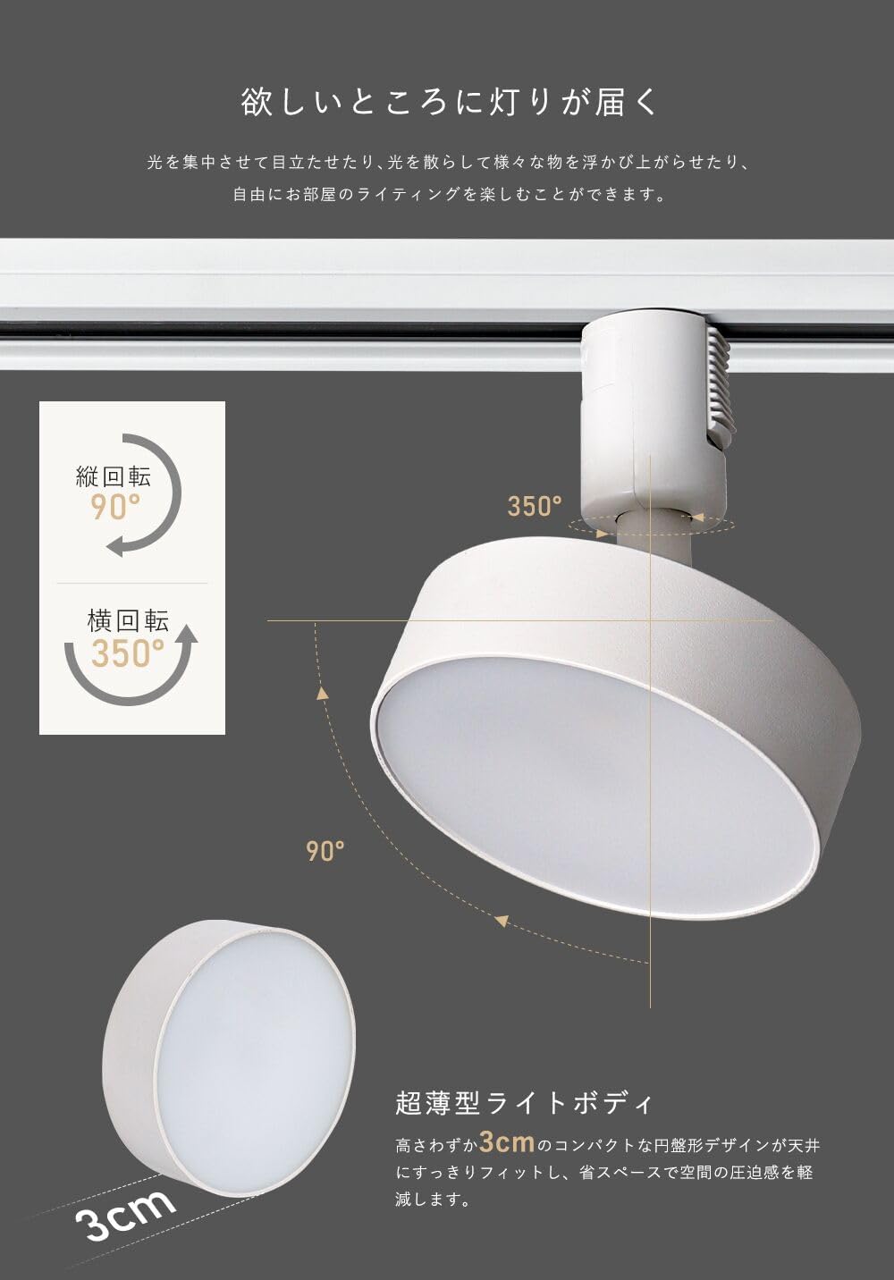 Maiitmor4個セット ダクトレール用ライト スポットライト 一体型 LED 内蔵式 100W形相当 925lm 昼白色 GT-