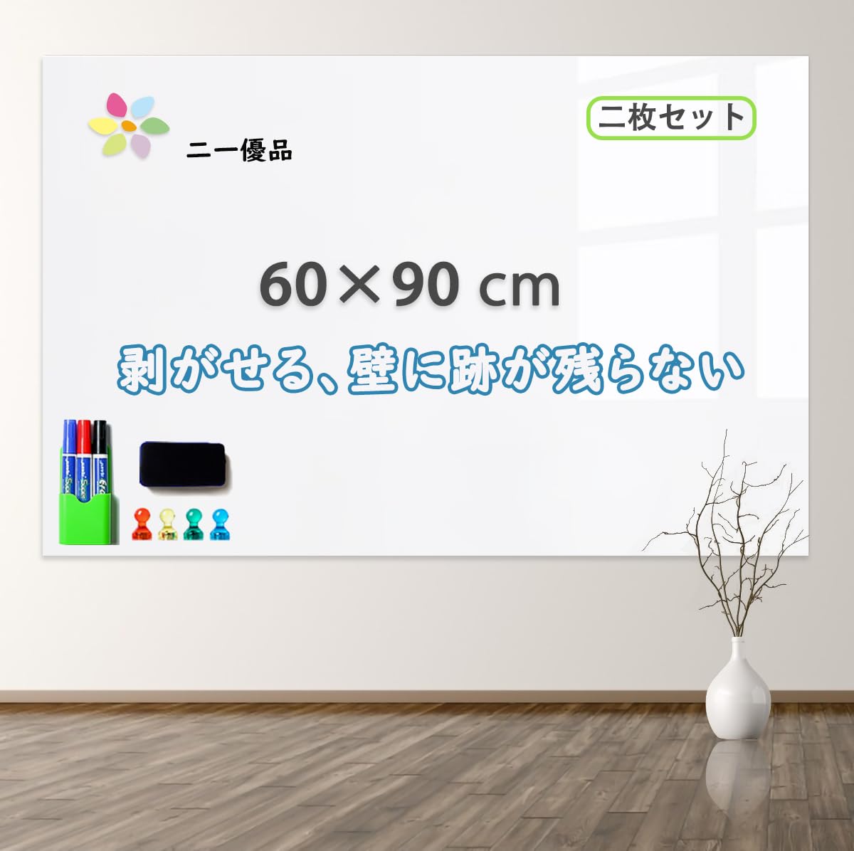 雛飾り マグネットボード マグネットボードセットB | 木製フォトグッズのお店 KIPPO
