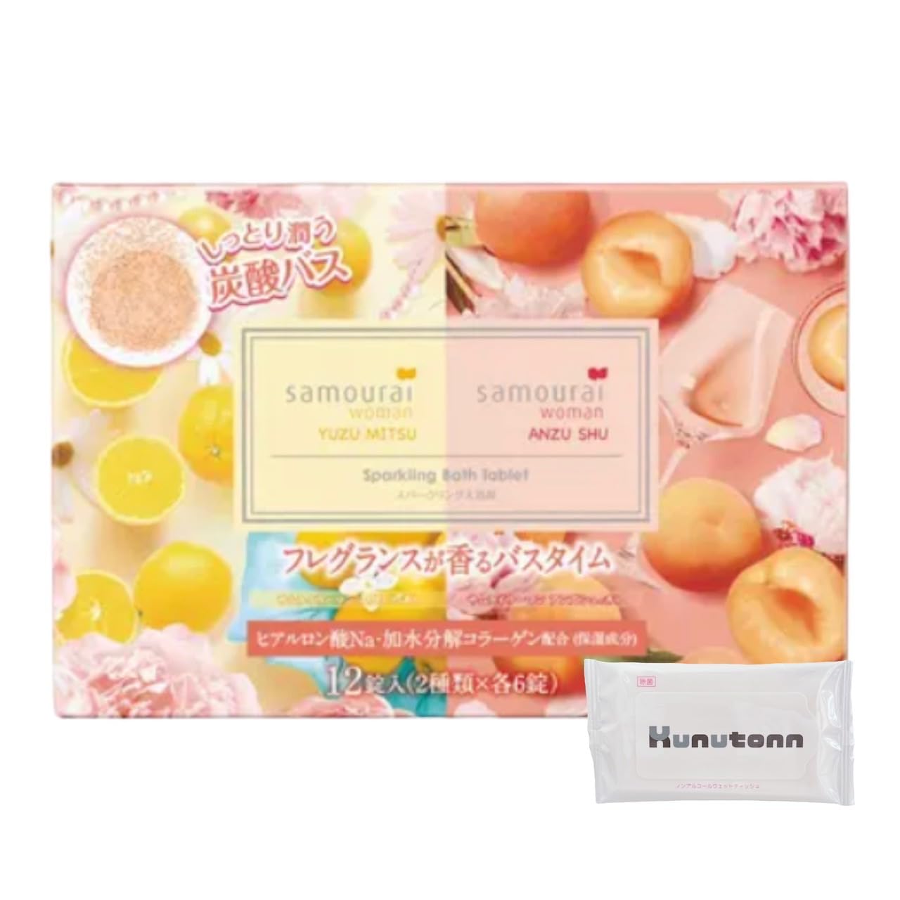 Amazon | サムライウーマン スパークリング入浴剤セット ユズミツ