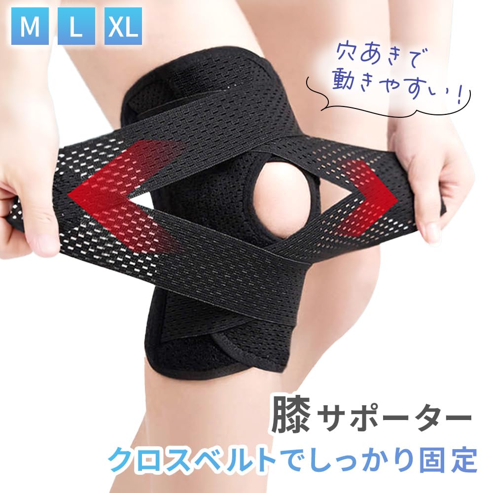 ひざサポーター Lサイズ Amazon.co.jp: mitas 膝サポーターV型ベルト Lサイズ 曲線構造