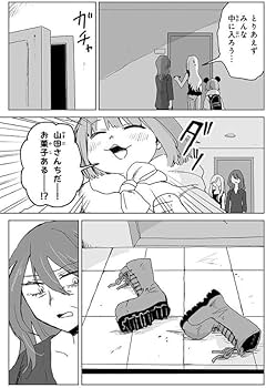 コミティア　亜月ねね みぃちゃんと山田さん マグネット カエル 新品未使用 みいちゃんと山田さん(5) (KCデラックス) | 亜月 ねね |本 | 通販 | Amazon