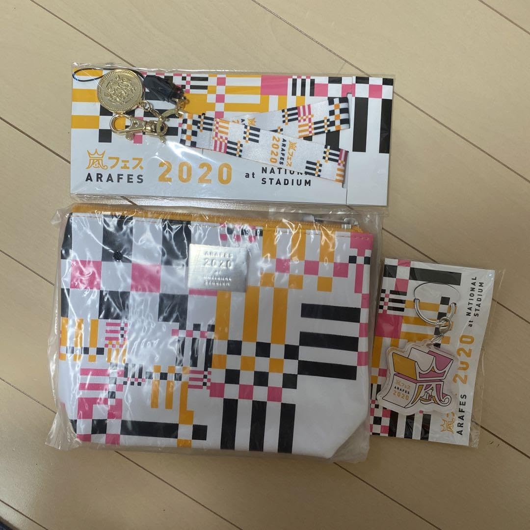 Amazon.co.jp: 嵐 アラフェスコンサートグッズセット : おもちゃ