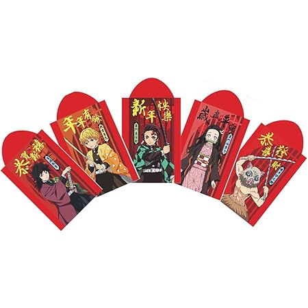Amazon 5枚セットfor 鬼滅の刃 お年玉袋 ポチ袋 金メッキ封筒 漫画 カード用封筒 結婚式 祝儀袋 封筒 ぽち袋 赤い封筒 誕生日祝い 漫画紙 幸せな新年 5種 9x18cm For 炭治郎 禰豆子 伊之助 善逸 義勇 ポチ袋 50 お年玉袋 ポチ袋 文房具 オフィス用品 Amazon 5枚セットfor 鬼滅の刃 お年玉袋 ポチ袋 金メッキ封筒 漫画 カード用封筒 結婚式 祝儀袋 封筒 ぽち袋 赤い封筒 誕生日祝い 漫画紙 幸せな新年 5種 9x18cm For 炭治郎 禰豆子 伊之助 善逸 義勇 ポチ袋 50 お年玉袋 ポチ袋 文房具 オフィス用品