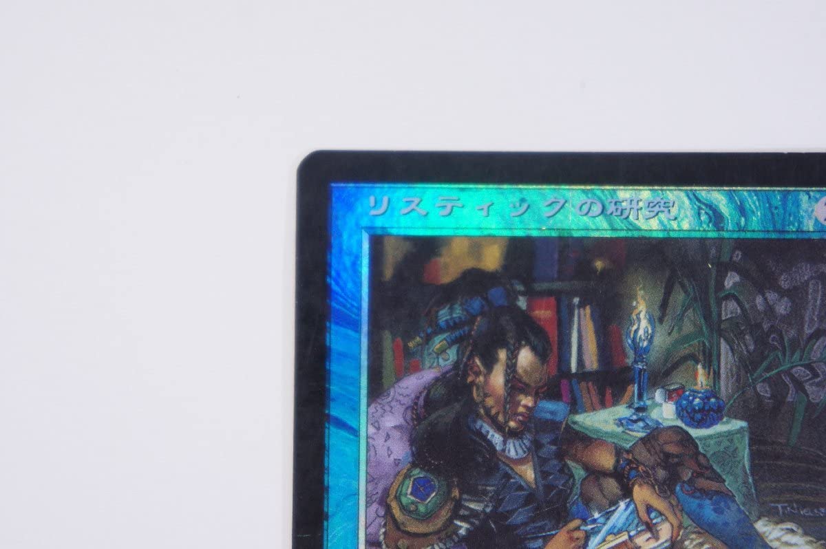 Amazon.co.jp: 970 MTG foil リスティックの研究 Rhystic Study 日本語 