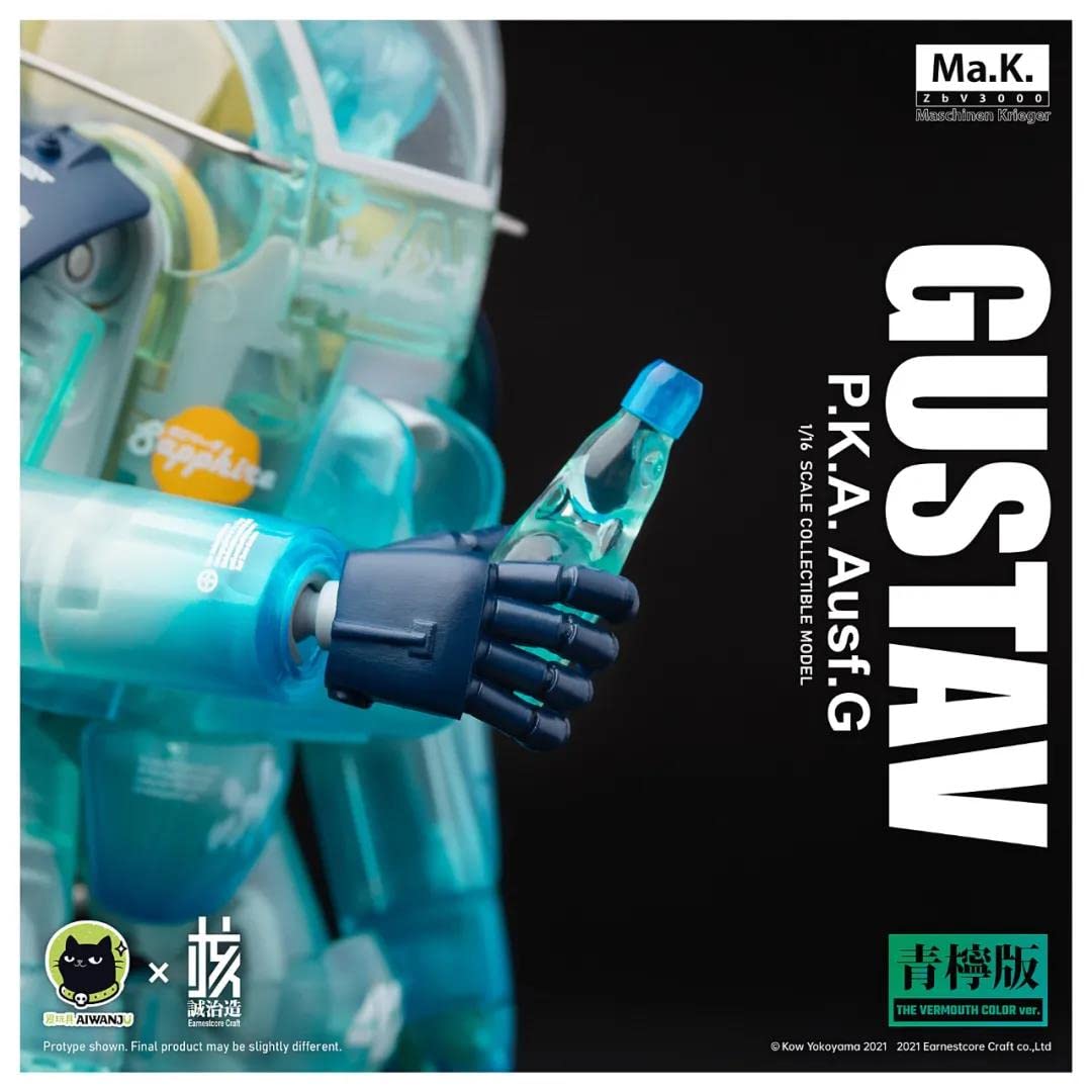 Amazon.co.jp: 「愛玩具」愛玩具×核誠治造 横山宏 Ma.k 1/16 GUSTAV