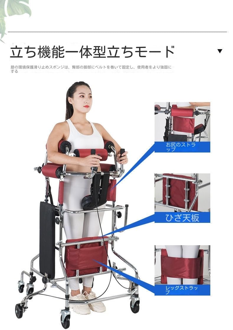 歩行器【歩行訓練　歩行介助　リハビリ】 楽天市場】立ち上がり歩行器 歩行訓練 運動 散歩 6輪歩行器