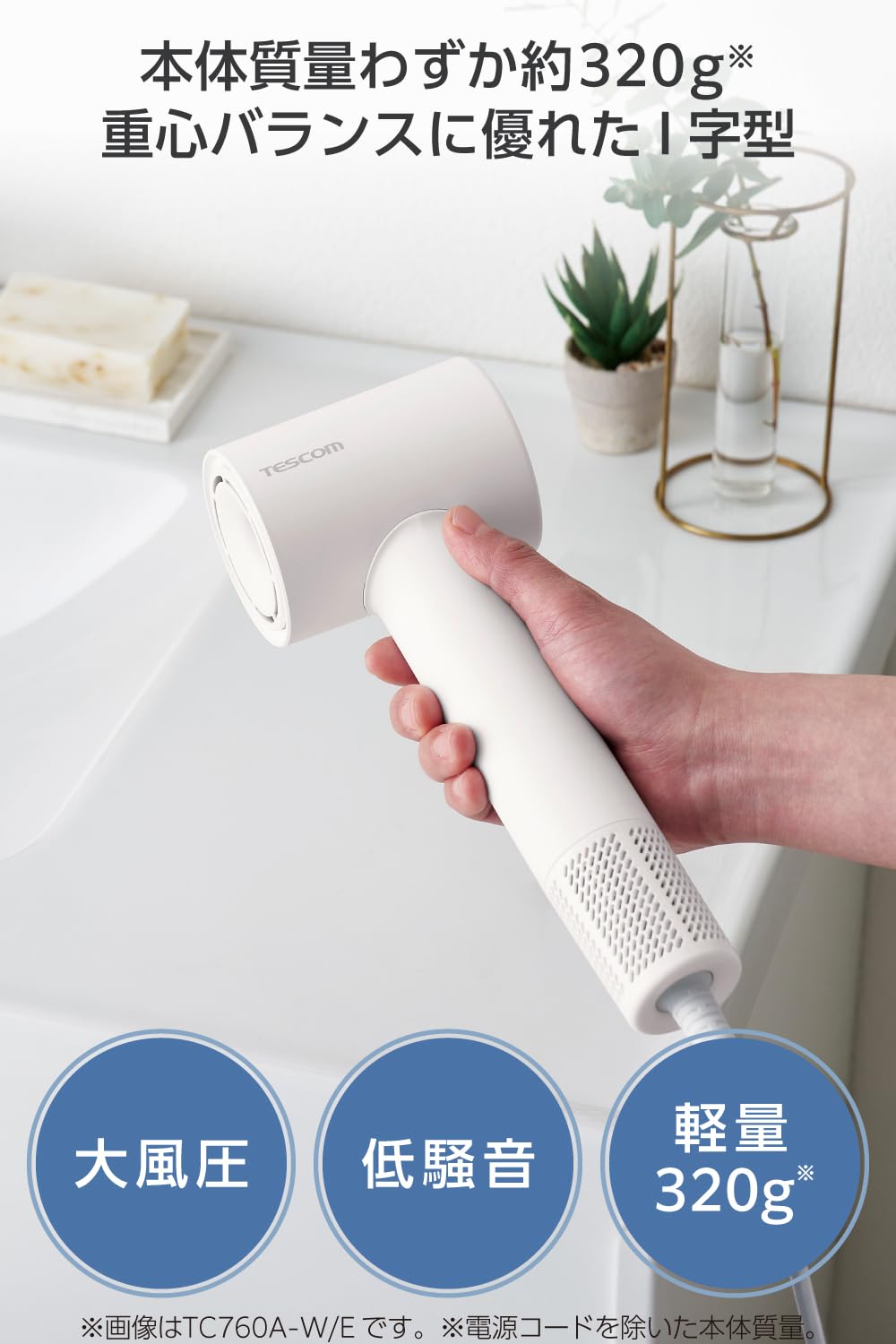 ドライヤー マイナスイオン 静音 軽量 高速ブラシレスDCモーター コンパクト Amazon | テスコム (TESCOM) ドライヤー マイナスイオン 静音 軽量