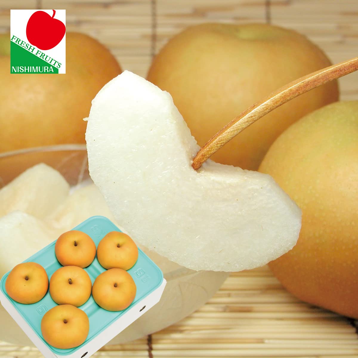 Amazon.co.jp: 【糖度13度前後】 長野県産 赤梨 南水 (ナンスイ) 2kg