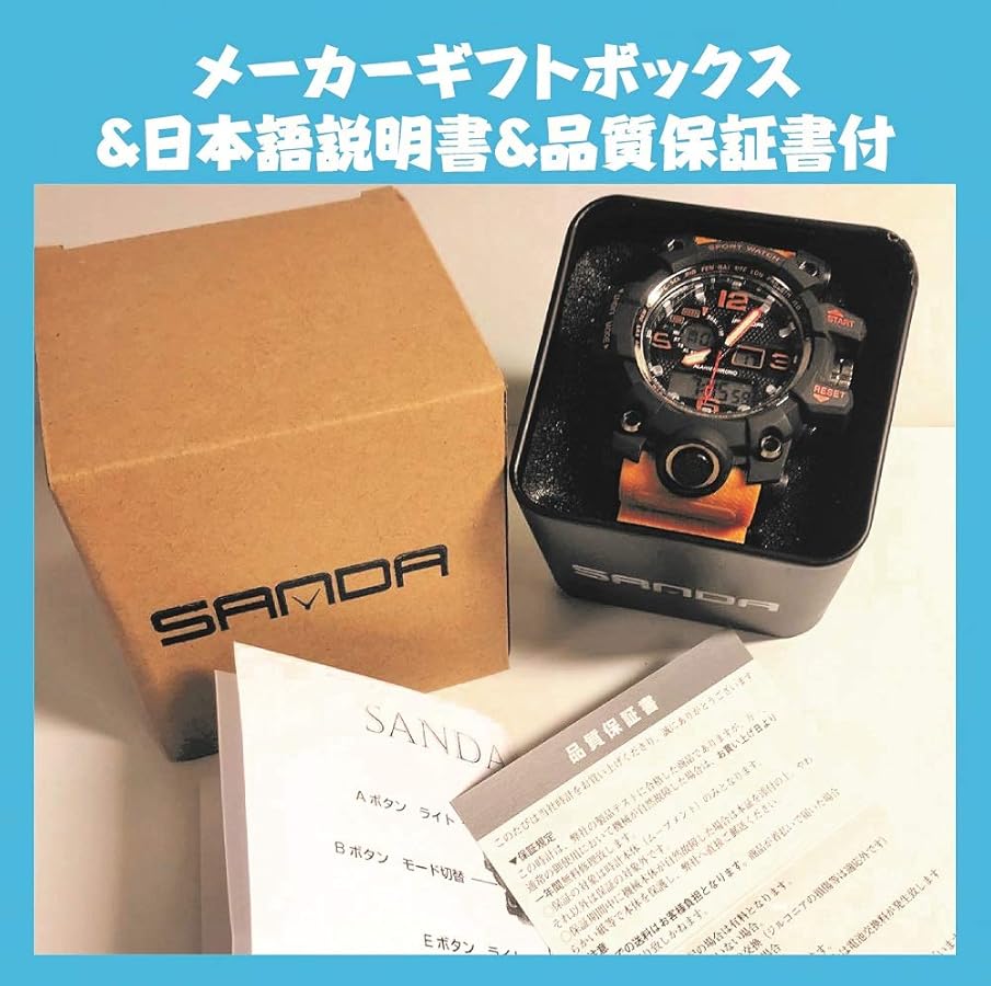 Amazon | SANDA×un bel tocco デジタル 腕時計 クォーツ