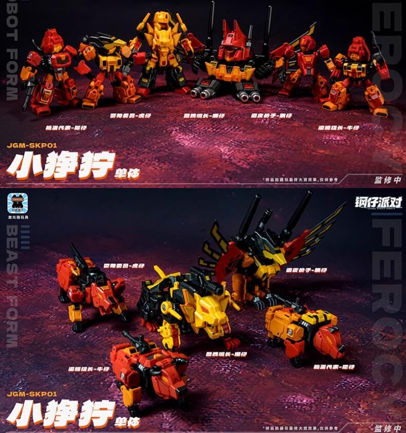 Amazon.co.jp: JGM-SKP01 合体セット TF 第2弾 塗装済完成品可動 初回