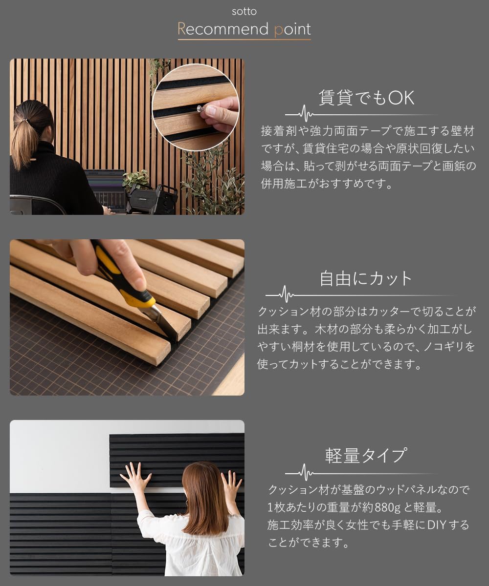 ウッドパネル 吸音ボード 吸音パネル 吸音材 音響材 壁材 天然木製 オーク sotto ソット 6枚入り CSZ