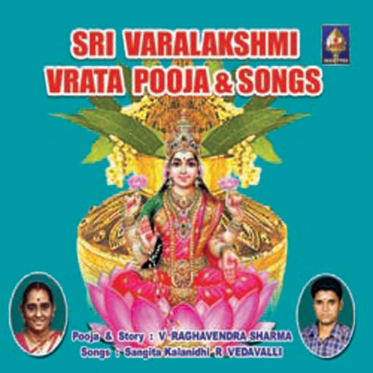 V Raghavendra Sharma