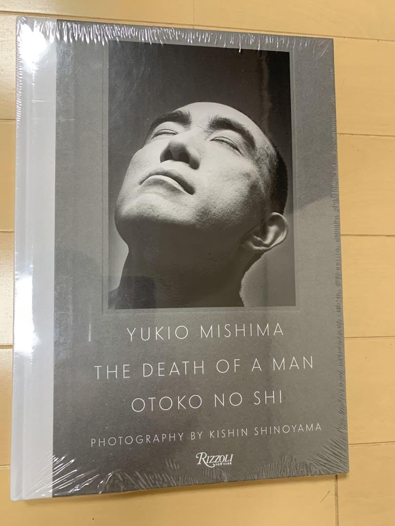 Amazon.co.jp: 三島由紀夫 男の死 THE DEATH OF A MAN 篠山紀信 写真集 