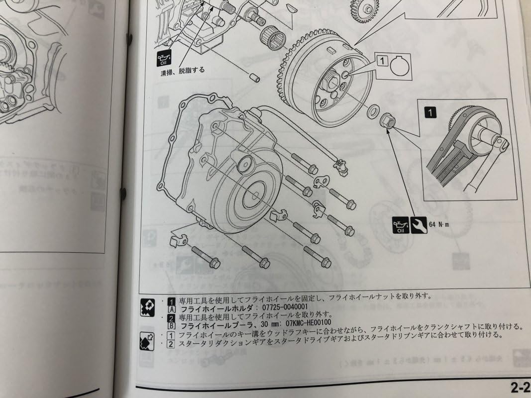Amazon.co.jp: グロム125 GROM125 MSX125A ABS（2BJ-JC92 8BJ