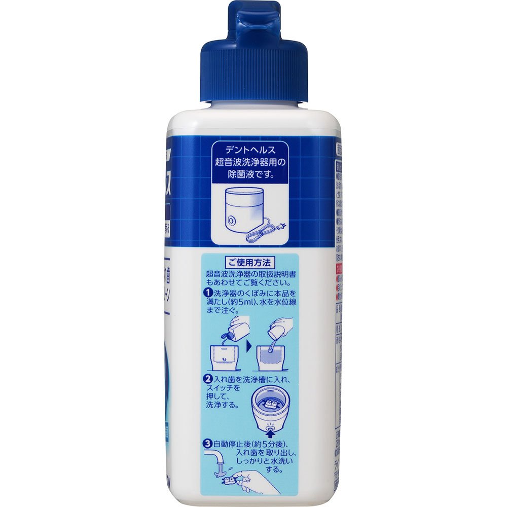 （マメマメ）新品未開封　デントヘルス　超音波入れ歯クリーンキット6個セット マメマメ様専用）新品未開封 デントヘルス 超音波入れ歯クリーンキット