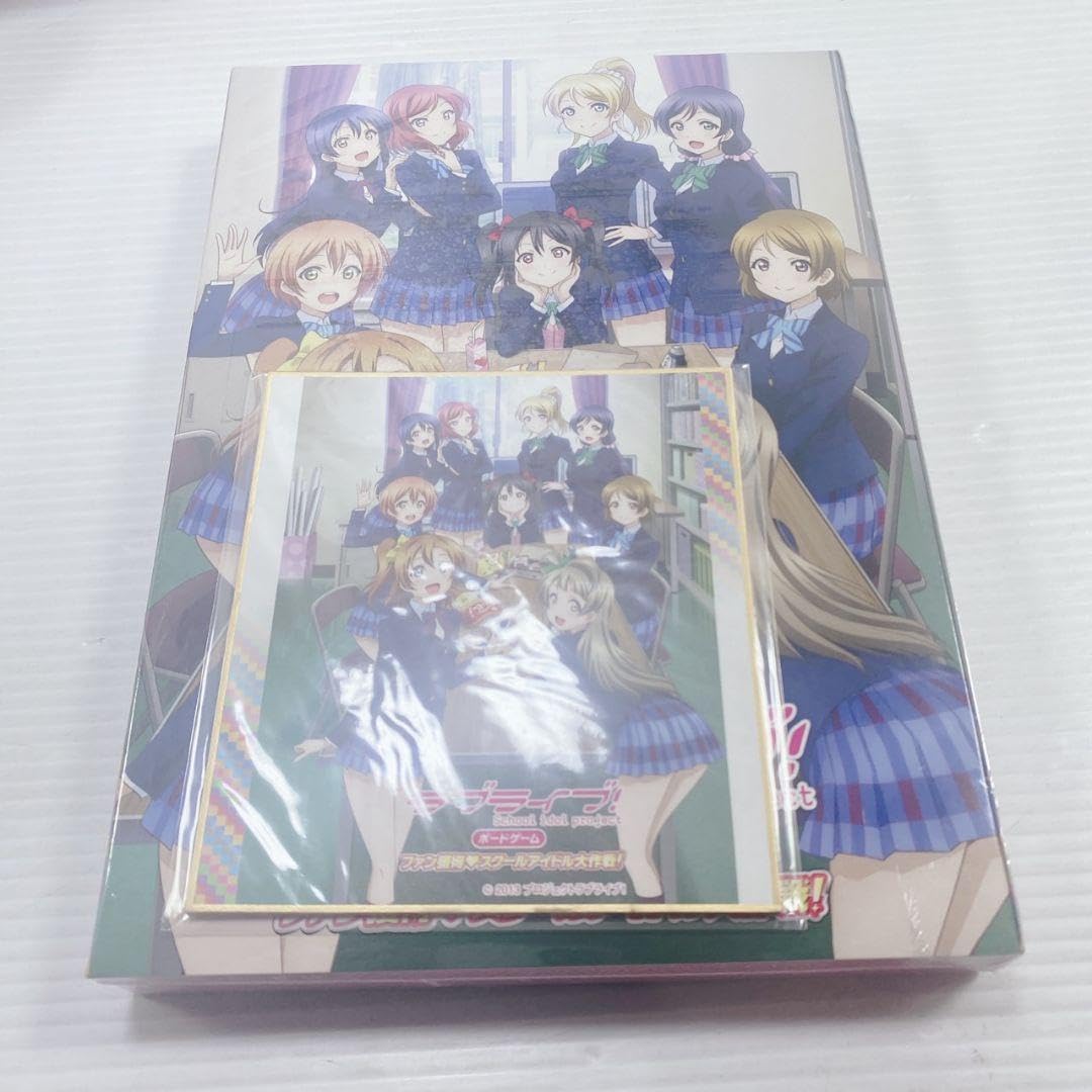 【未開封】ラブライブ！ボードゲーム ファン獲得❤︎スクールアイドル大作戦！ Amazon.co.jp: 069 ラブライブ ボードゲーム ファン獲得