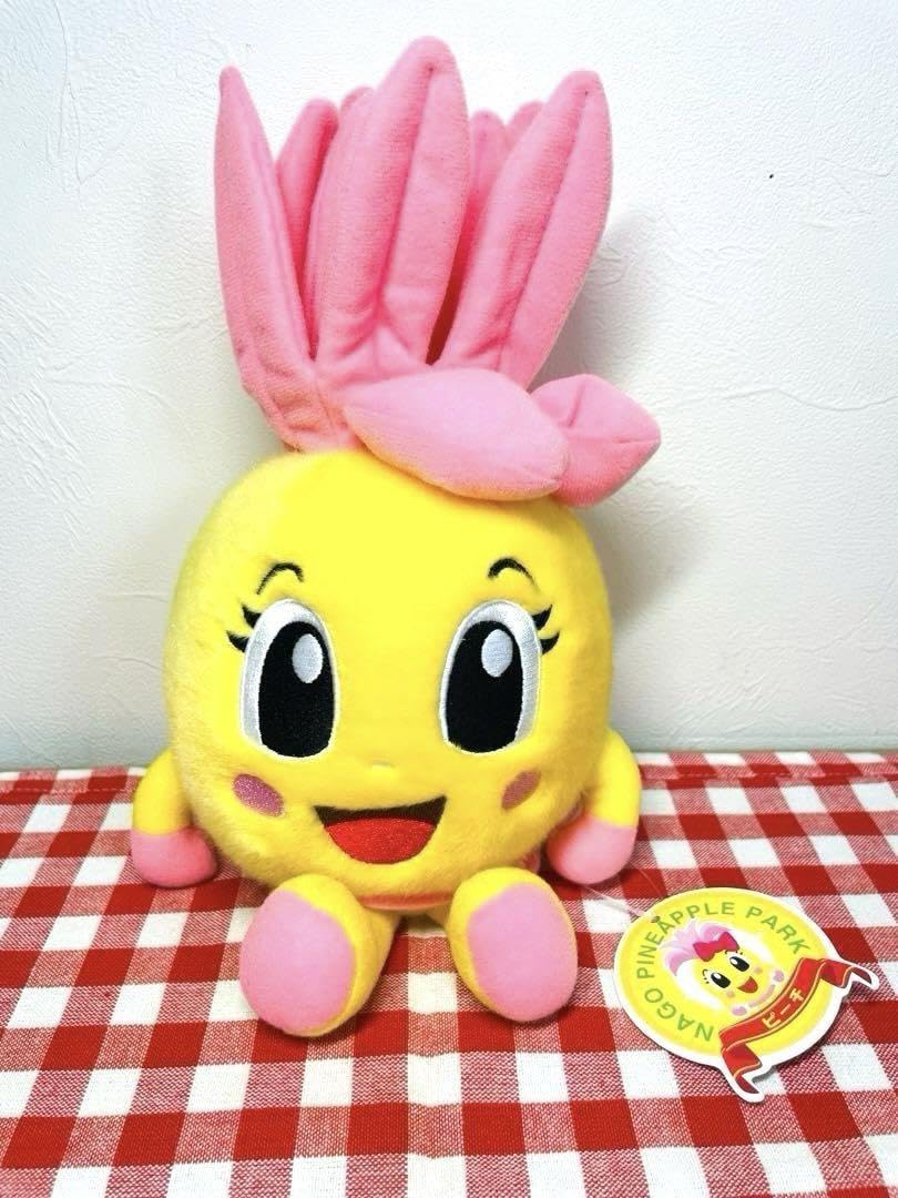 希少 沖縄 パイナップル ボゴールパパ ぬいぐるみ 名護パイナップル 希少 沖縄 パイナップル ボゴールパパ ぬいぐるみ 名護パイナップル
