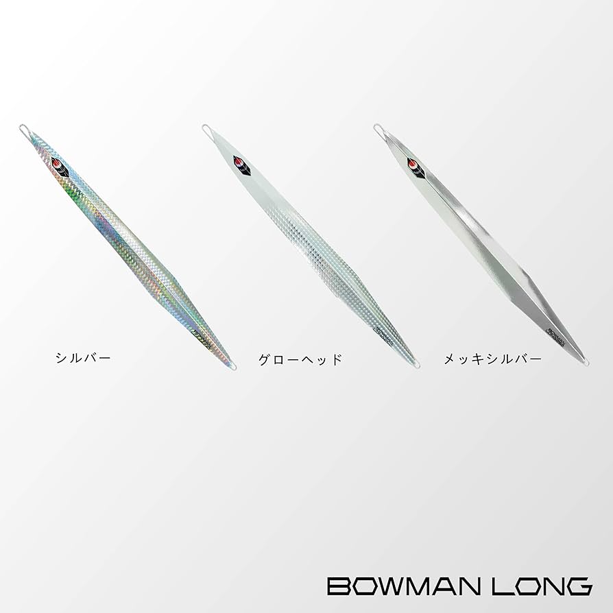 Amazon.co.jp: PREDGE ボウマンロング,グローヘッド,200g