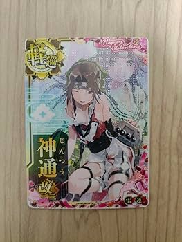 艦これアーケード　改二中破等セット 2025年最新】艦これ アーケード改中破の人気アイテム - メルカリ