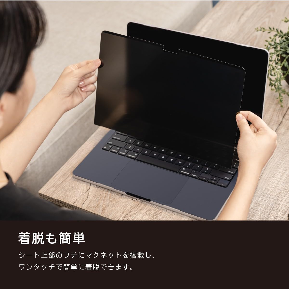 Amazon | 【SwitchEasy】 MacBook Air M4 M3 M2 15インチ 対応 保護