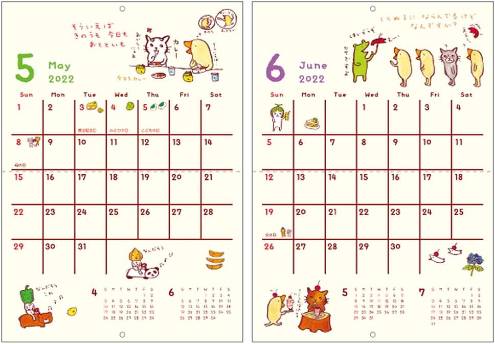 人気絶頂 オリエンタルベリー くちばしさくぞう 22年 カレンダー 卓上 ポップアップ Oc 7746