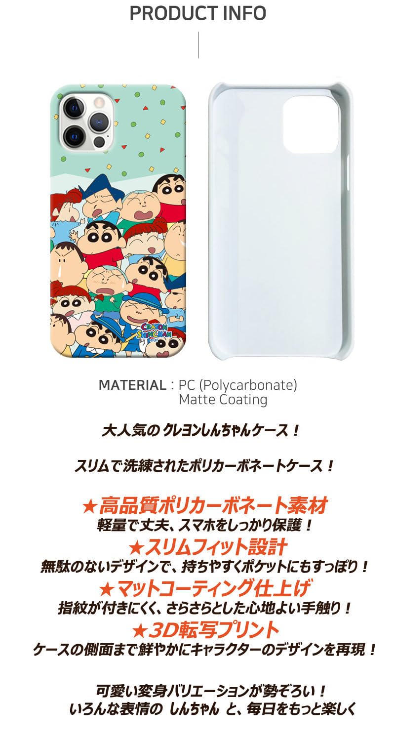しんちゃん Amazon.co.jp: GalaxyS10 用 ケース クレヨンしんちゃん シロ