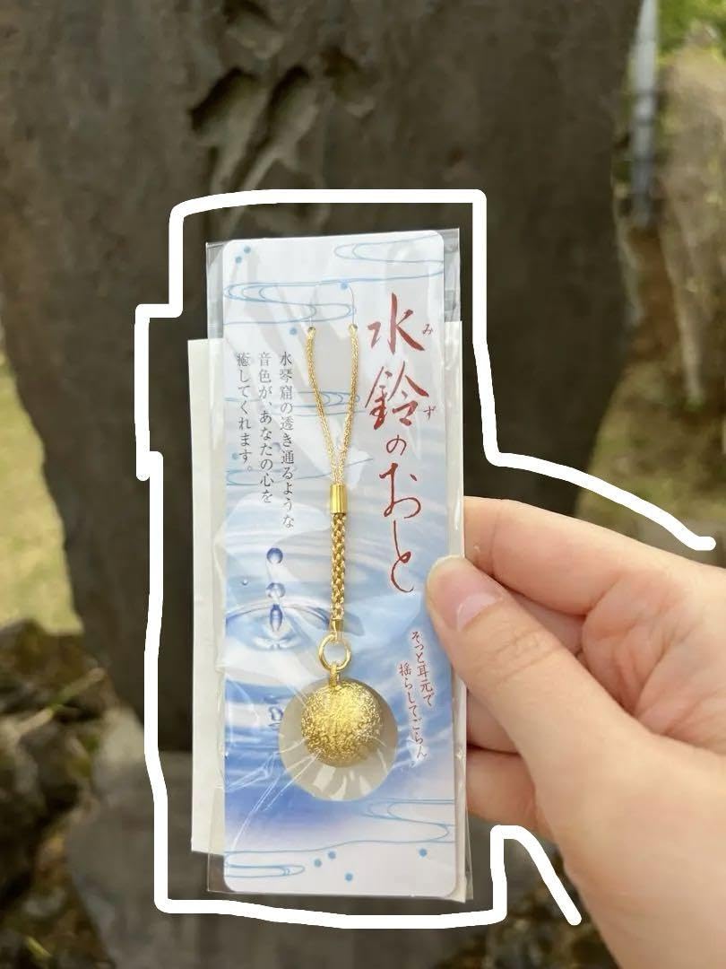 紫音❗️秘境のお守り❗️ 紫音❗️秘境のお守り❗️ 紫音先生パワー封入 お守りシリーズ