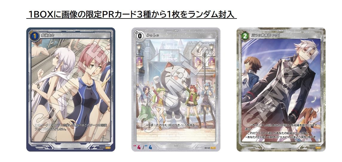 Amazon.co.jp: TCG 軌跡 TRADING CARD GAME Ⅲ ブースターパック
