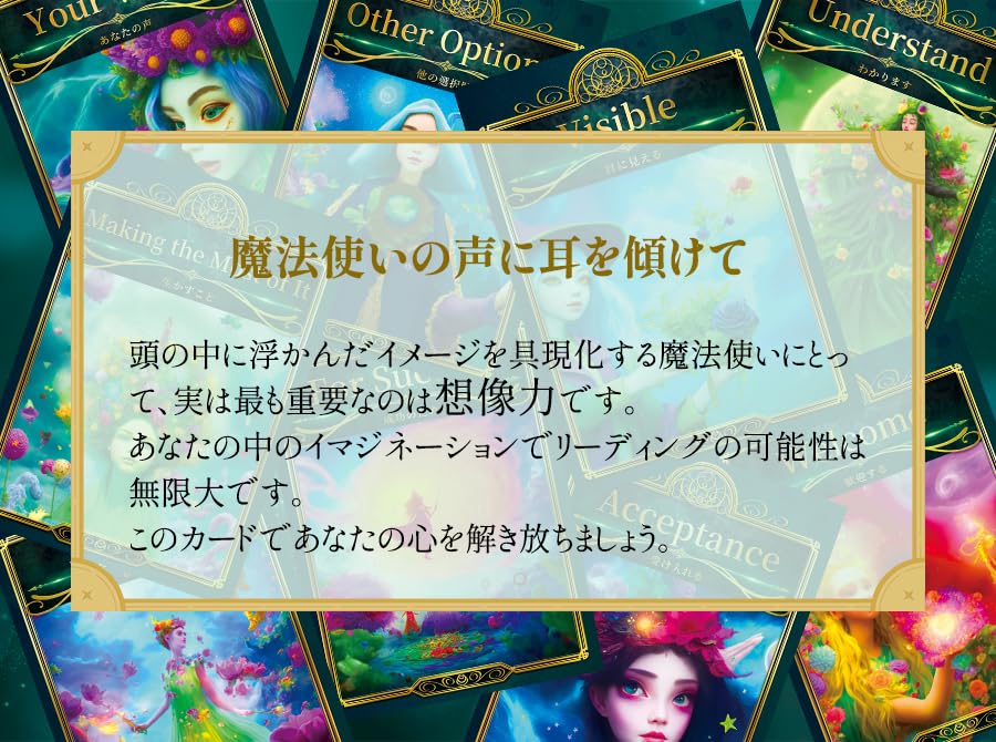Amazon.co.jp: Witch's magic ORACLE CARD 魔法使い オラクルカード