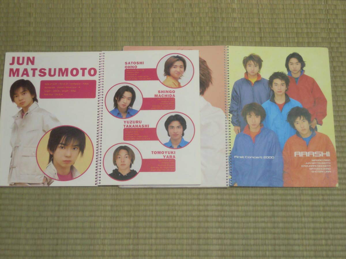 Amazon.co.jp: 嵐 1999 Jr. 時代最後 Spring Concert 2000 最初