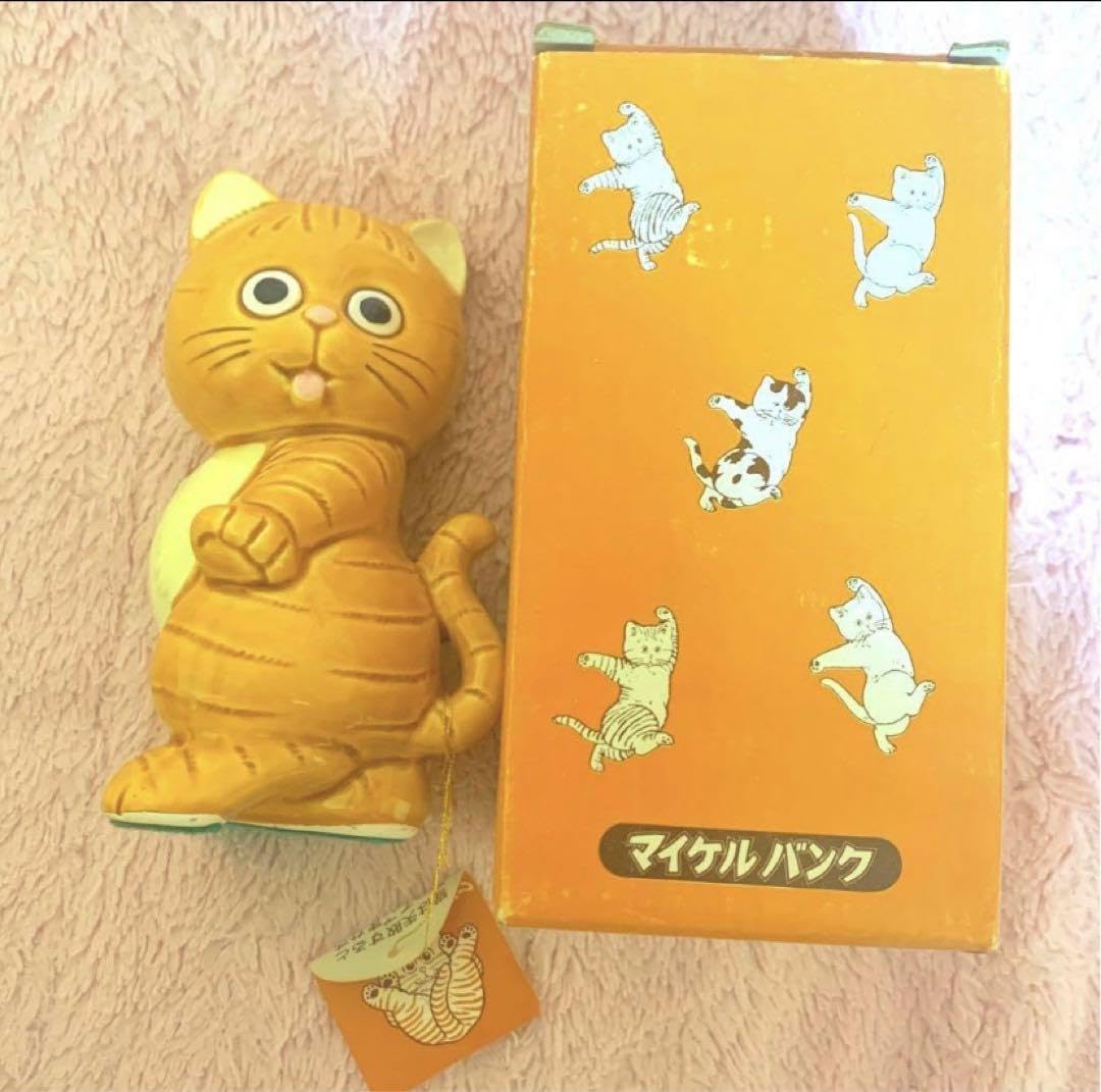 Amazon.co.jp: 世界のナショナル坊や ホワッツマイケル マイケルバンク 