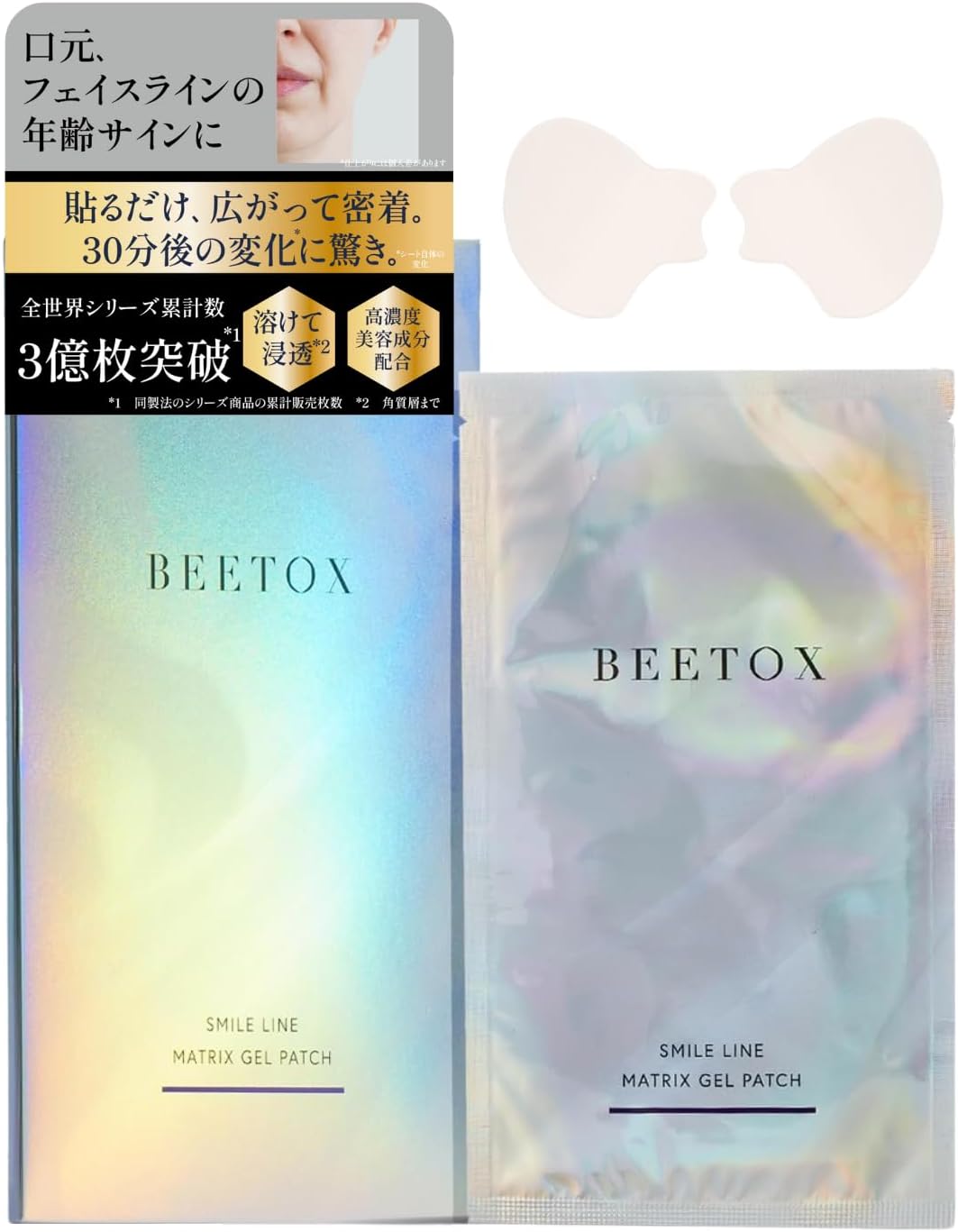 エルデュール CO2 GELPACK 炭酸ジェルパック 6回分 erdure CO2 GELPACK