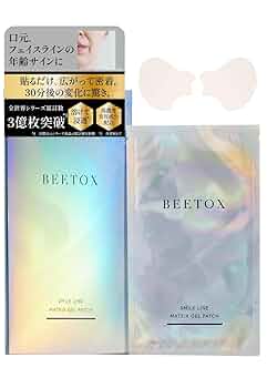 未使用 BEETOX マトリックスゲルパッチ 目元用 口元・頬用 まとめセット ビートックス マトリックスゲルパッチ ヒアルロン酸 シート美容