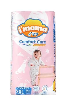 ママページ 授乳クッション（カバー取り外しらくらく仕様） Rosemadame