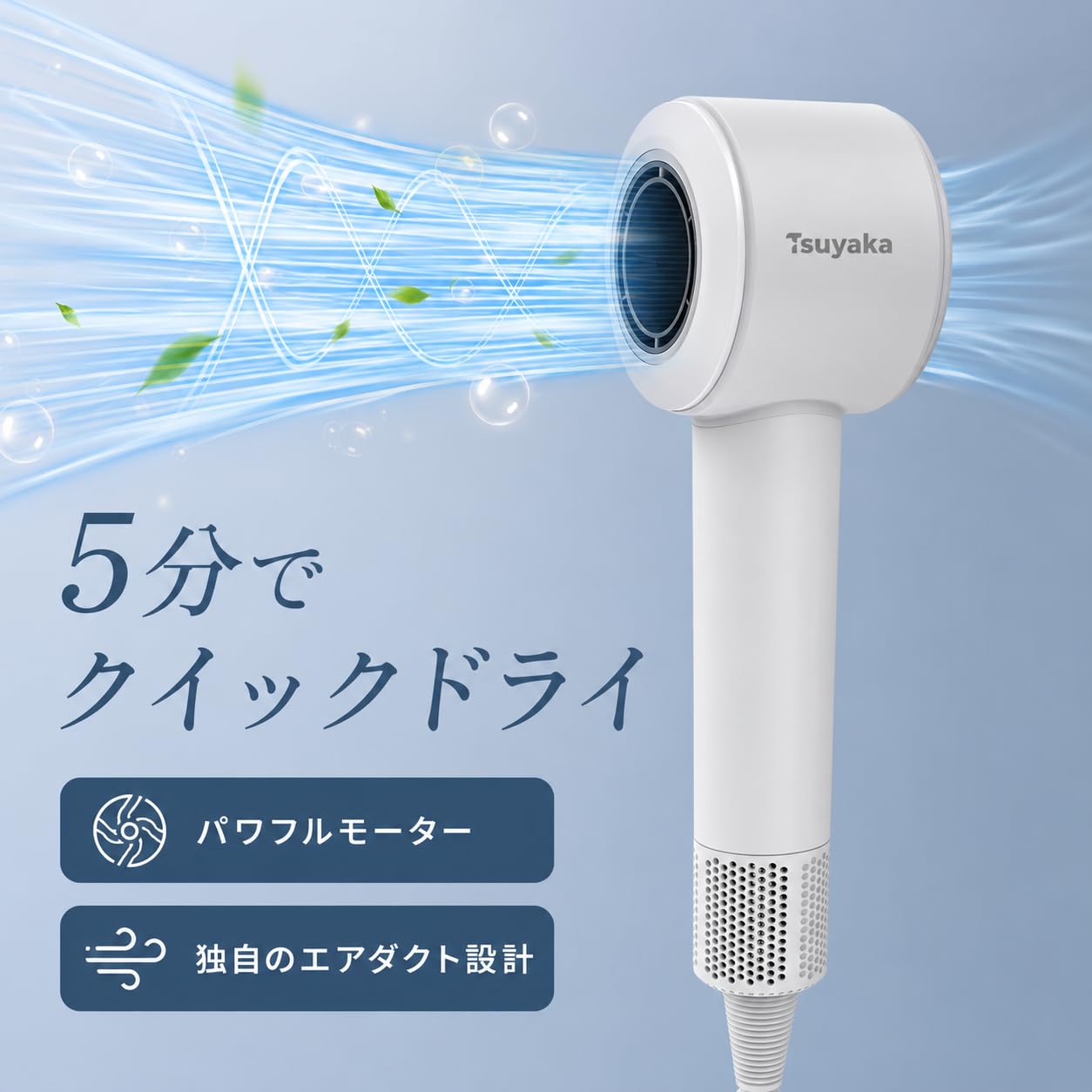 Amazon | ドライヤー 大風量 速乾 約20s 1200W 高速 温度風量切替