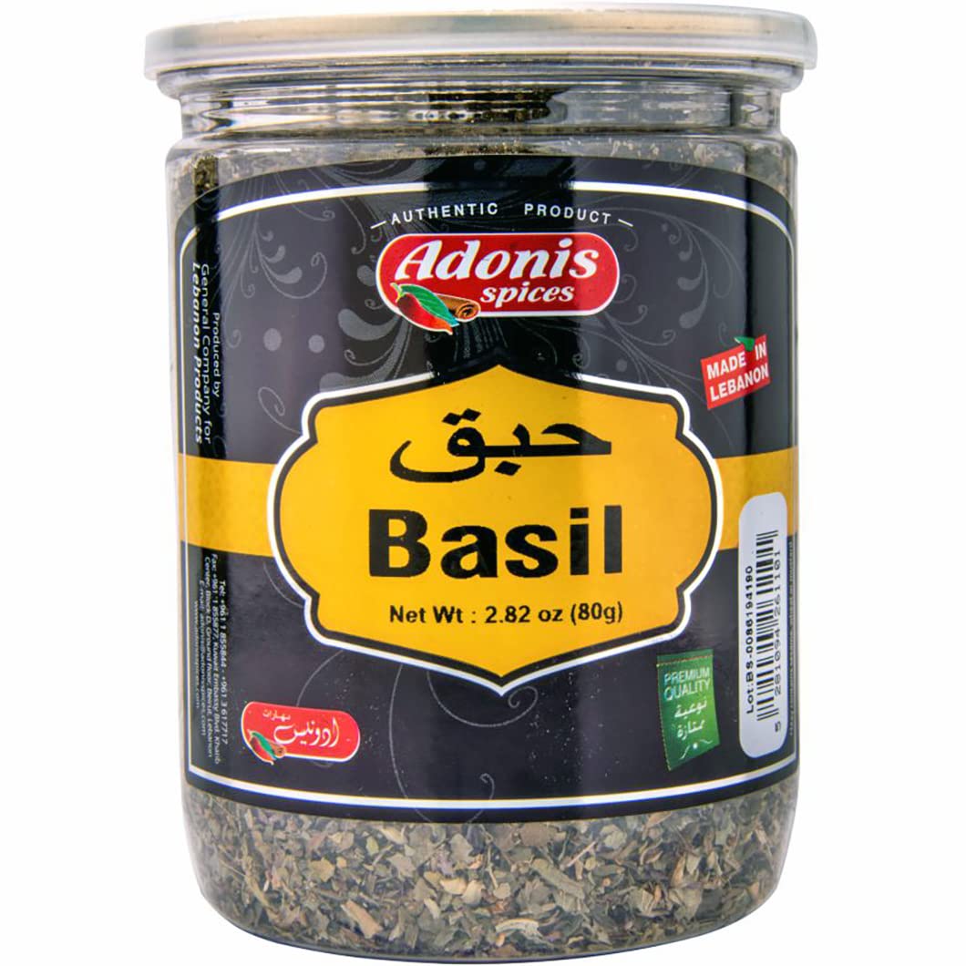 AdonisBasil Leaves (80g) 2.83oz